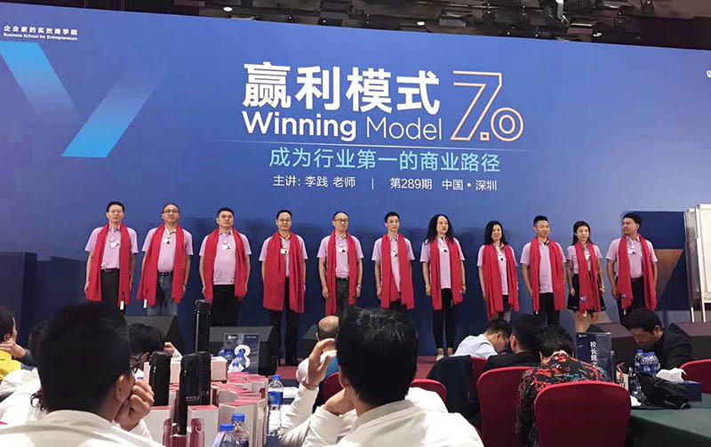 2018.12贏利模式培訓2.jpg