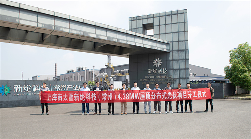 開工儀式1.jpg 開工儀式1.jpg