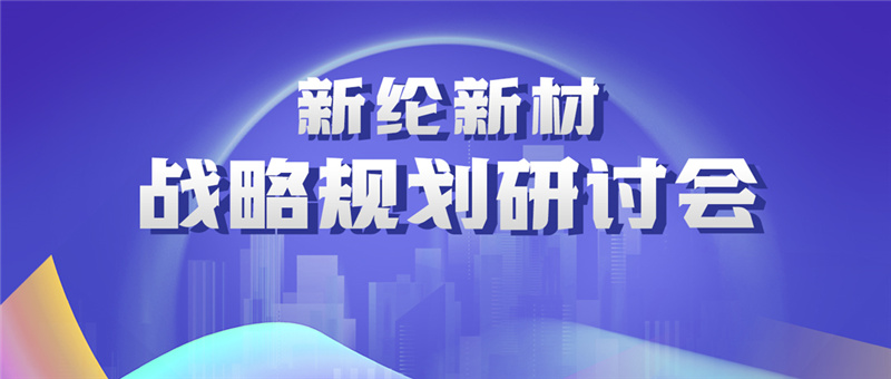 戰略(luè)解碼項目(主視覺(jiào)).jpg 戰略解碼項目(主視覺).jpg